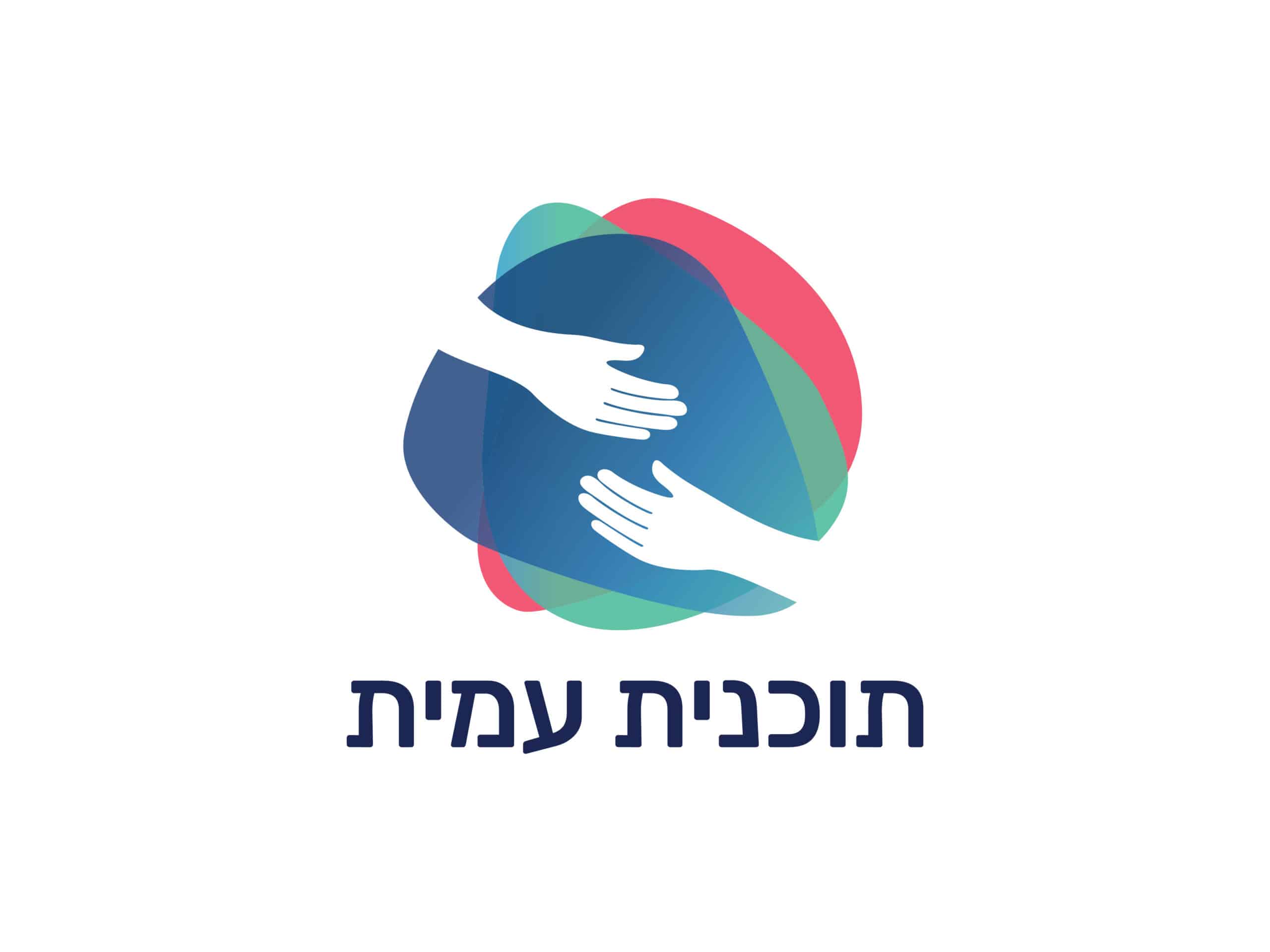 תכנית עמית_נבחר