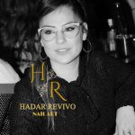 Plannie – HADAR REVIVO NAIL ART לוגו HADAR REVIVO NAIL ART