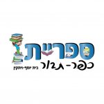 Plannie – ספריית כפר-תבור לוגו ספריית כפר-תבור