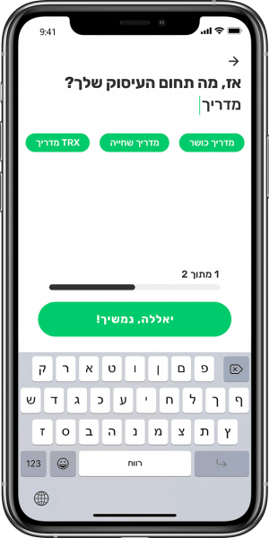 פרופיל עסקי מותאם אישית